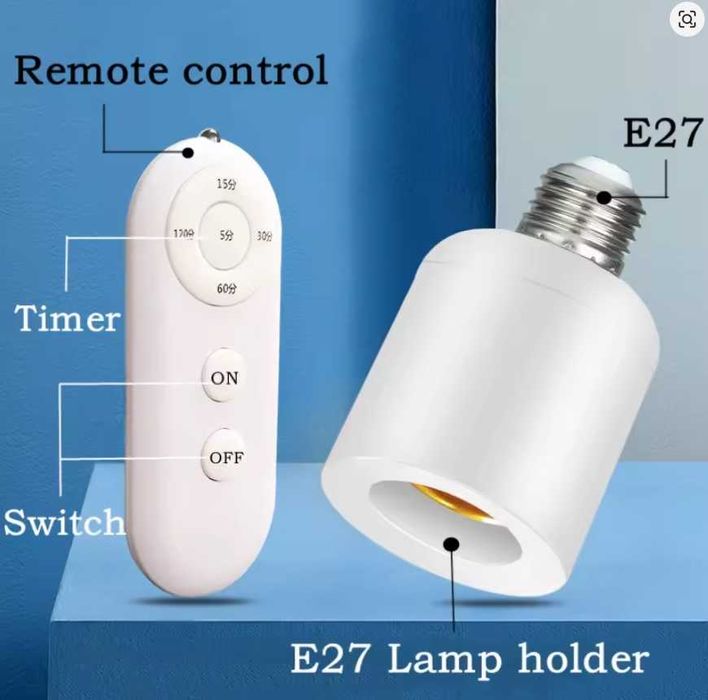 Фасунга за крушка (до 60W) с дистанционно управление - тип E27