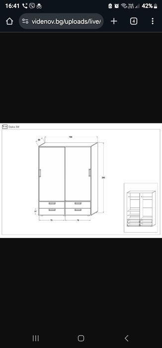 2 броя Гардероб Декс Виденов