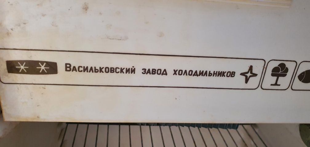 Хладилник Кристалл 408-2