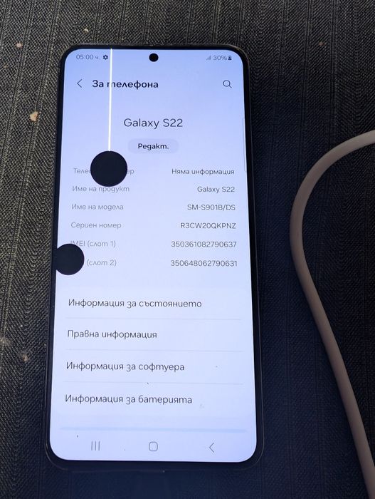 Samsung Galaxy S22 5G / SM-S901B  части