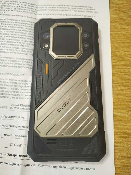Гаранционен Cubot KingKong X Pro 24GB RAM 256GB ROM 5G