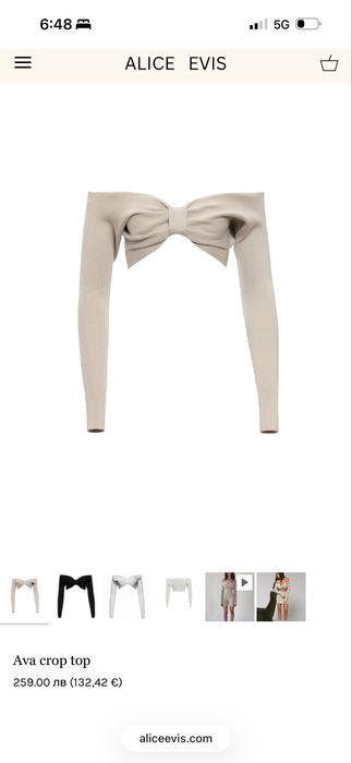 Alice evis комплект