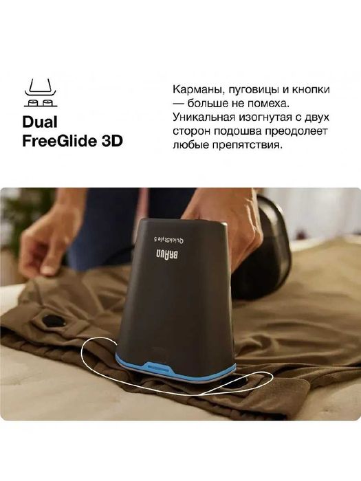 Отпариватель Braun QuickStyle5 GS5031BL
