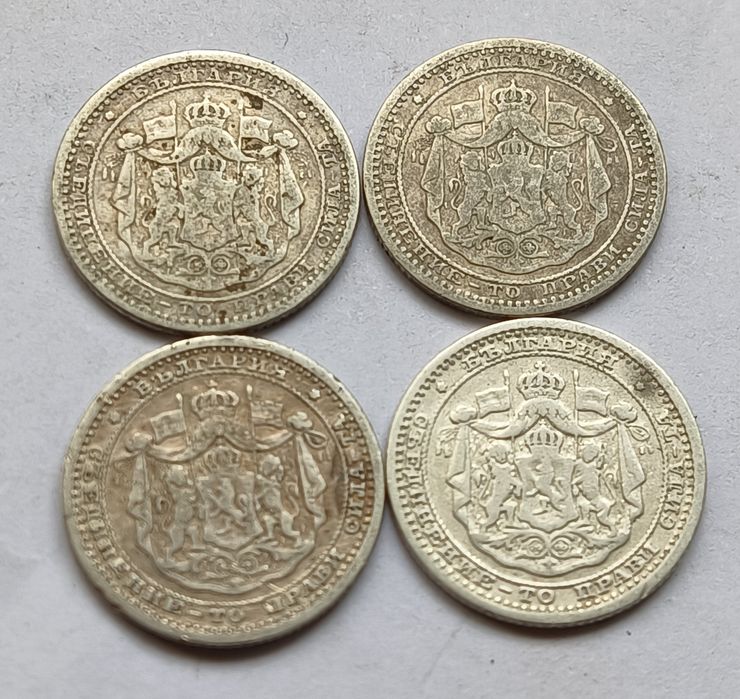 50 ст. 1912 и 1913 г. 10 бр.