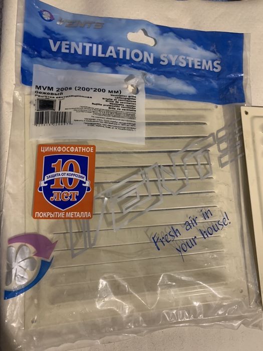 Продам вентиляционную решетку новую