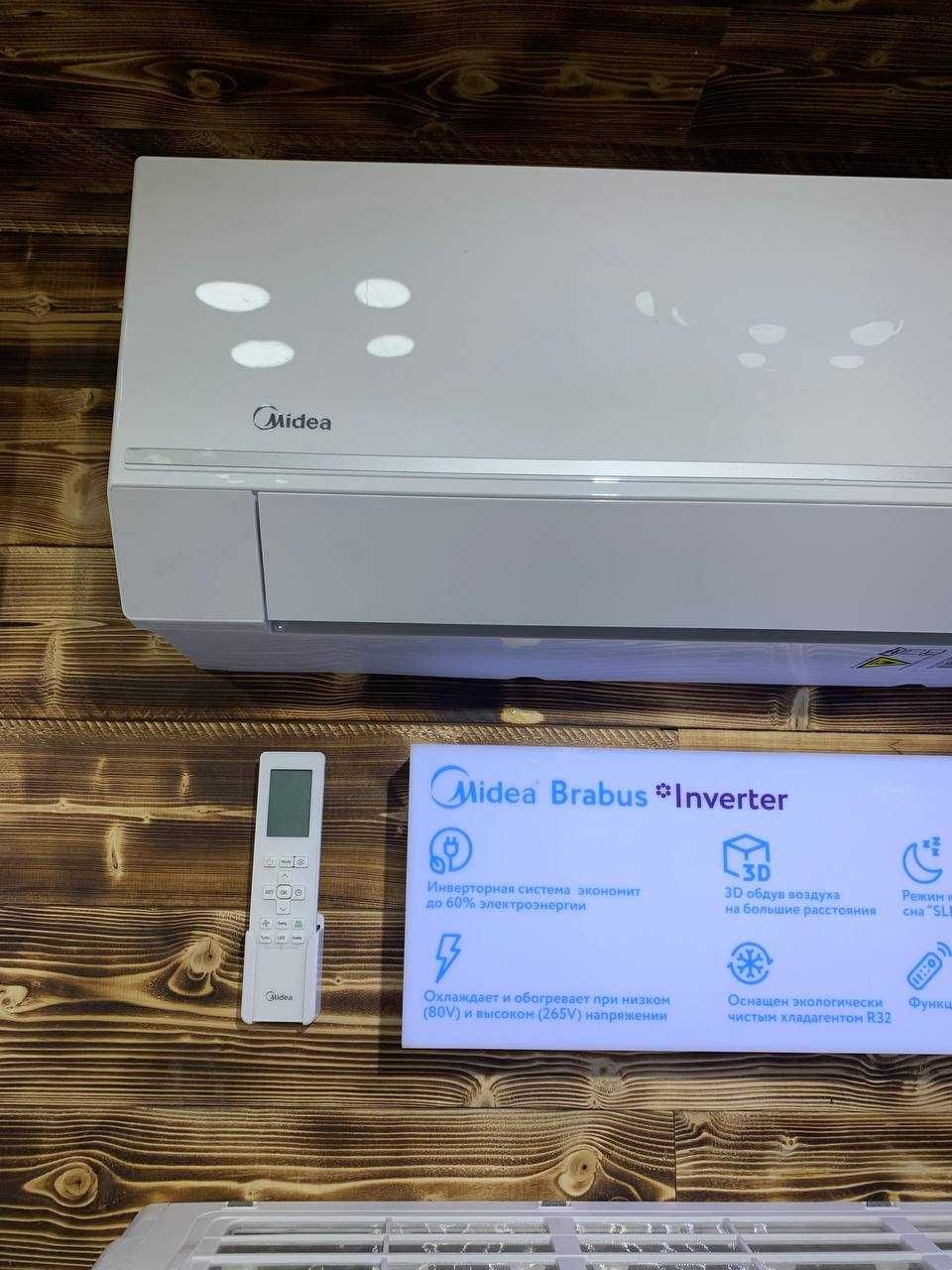 Кондиционер Midea Brabus 12 000 Btu Inverter + Low Voltage + ДОСТАВКА