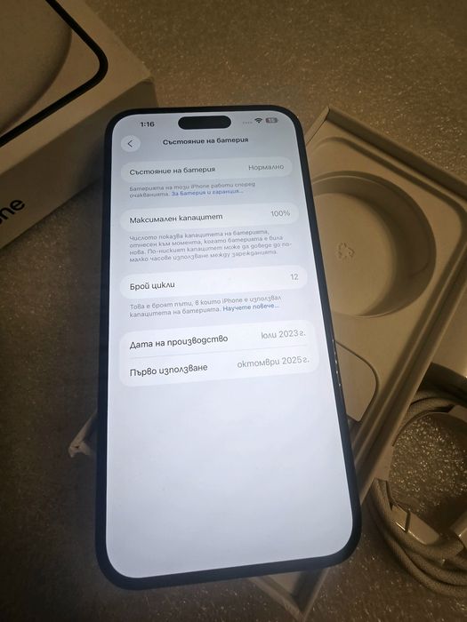 IPhone 15 Plus 128gb Black