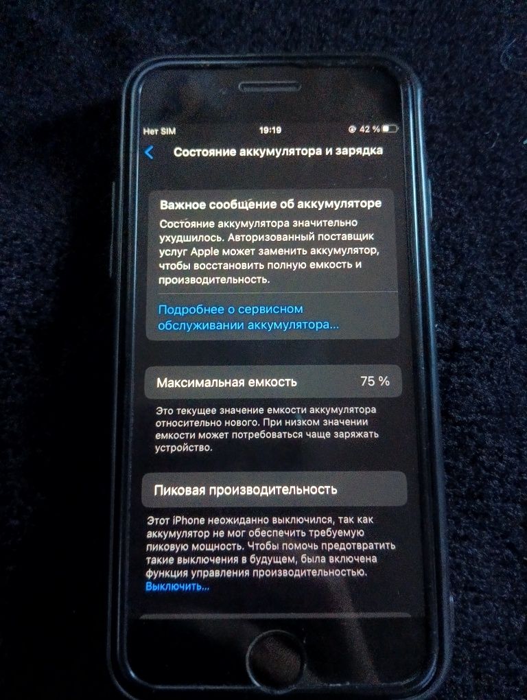 Айфон 8 64гб IPhone