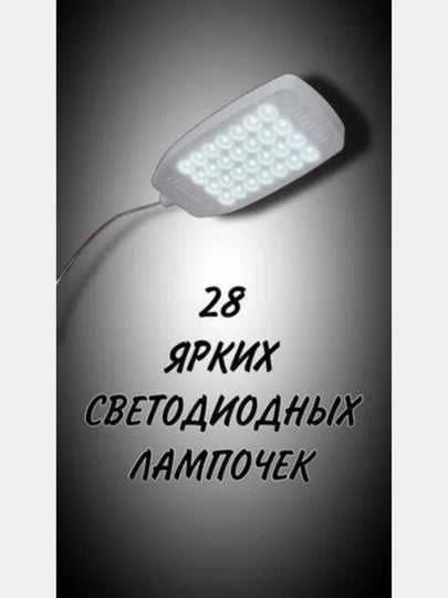 Noutbuk va kompyuter uchun USB LED lampalar