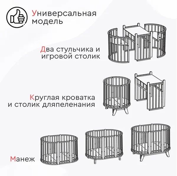 Продам детскую кроватку