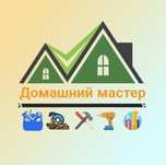 Сантехник электрик мебельщик