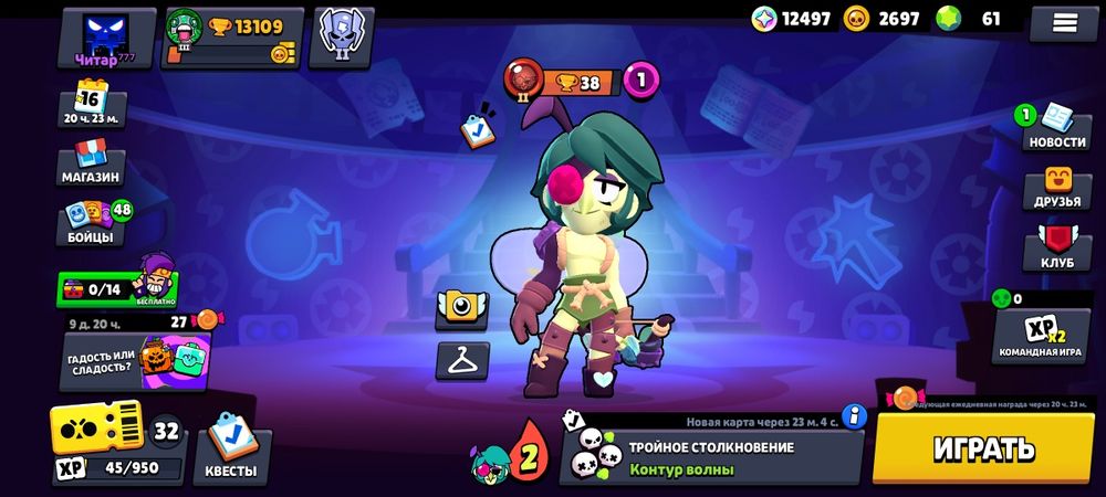 Продам акк в бс просто