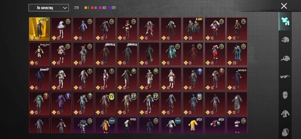 Аккаунт Pubg mobile