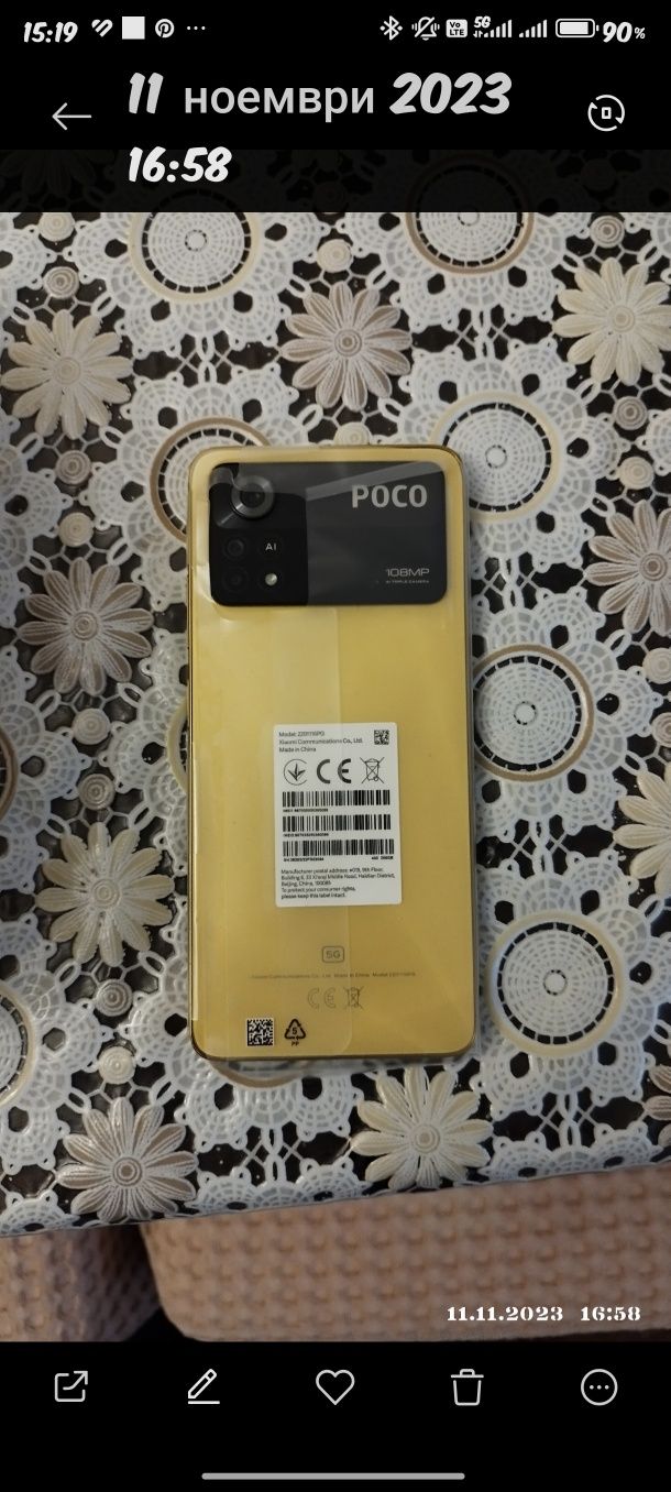 Xiaomi poco x4 pro