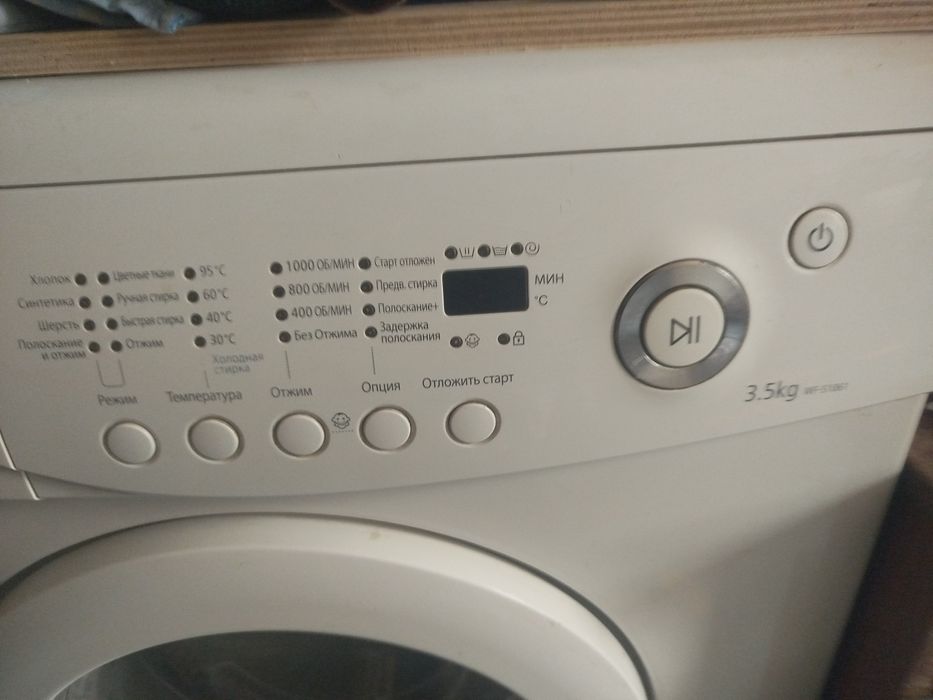 Стиральная машина