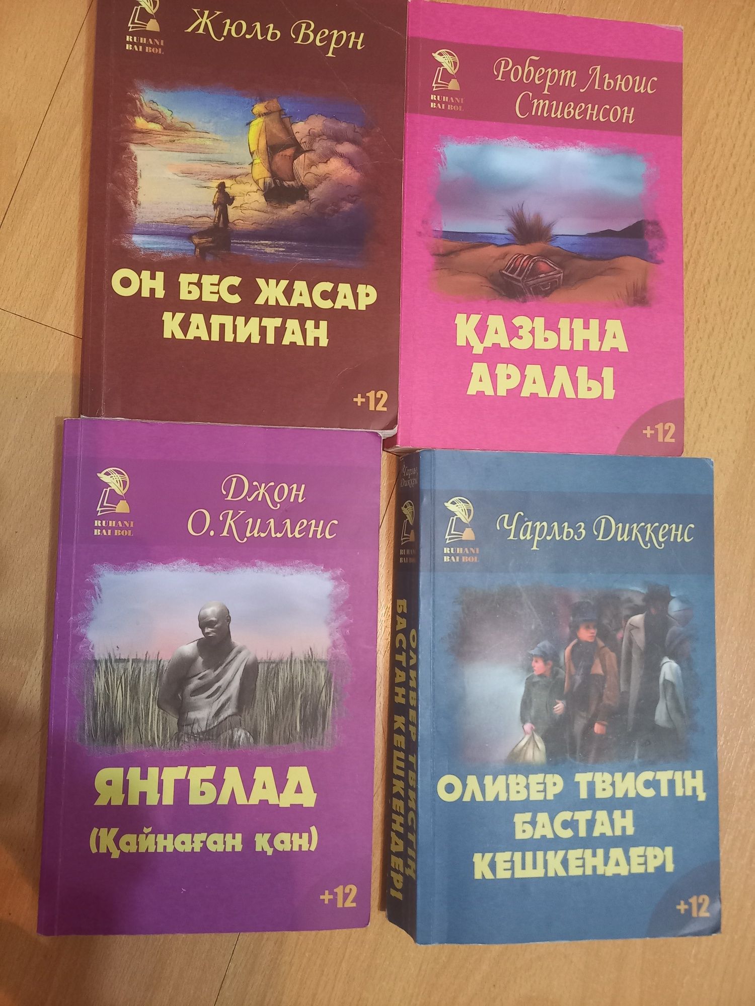 Книги подросковый