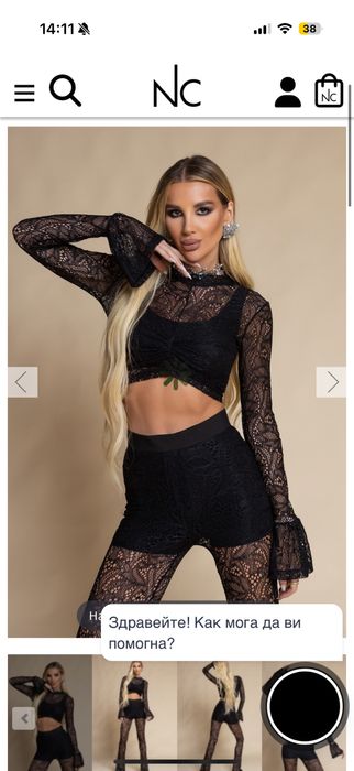 Дантелена блуза Nikole