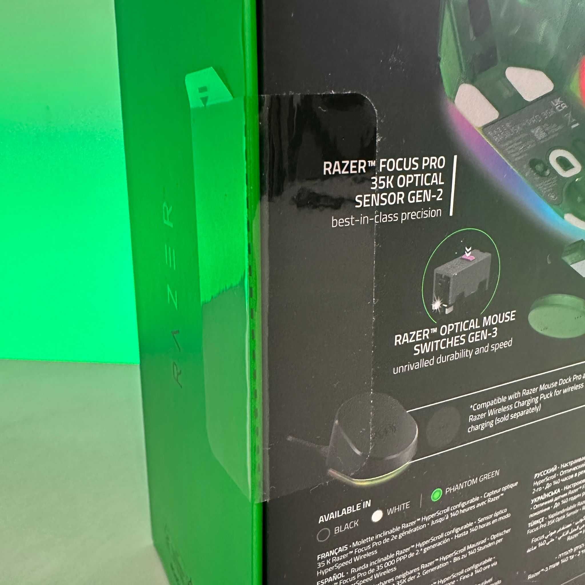 SIGILAT - Mouse gaming Razer Basilisk Pro 35K Phantom Green Wireless
