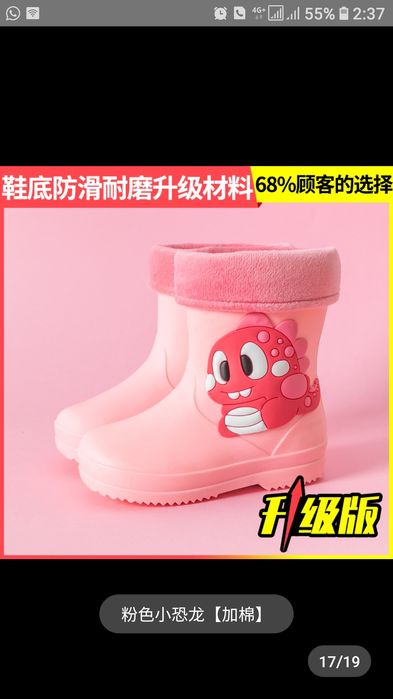 Продам резиновые сапоги