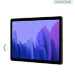 Таблет SAMSUNG TAB A7 10.4 32GB Dark Grey T500 - НОВ в кутия!