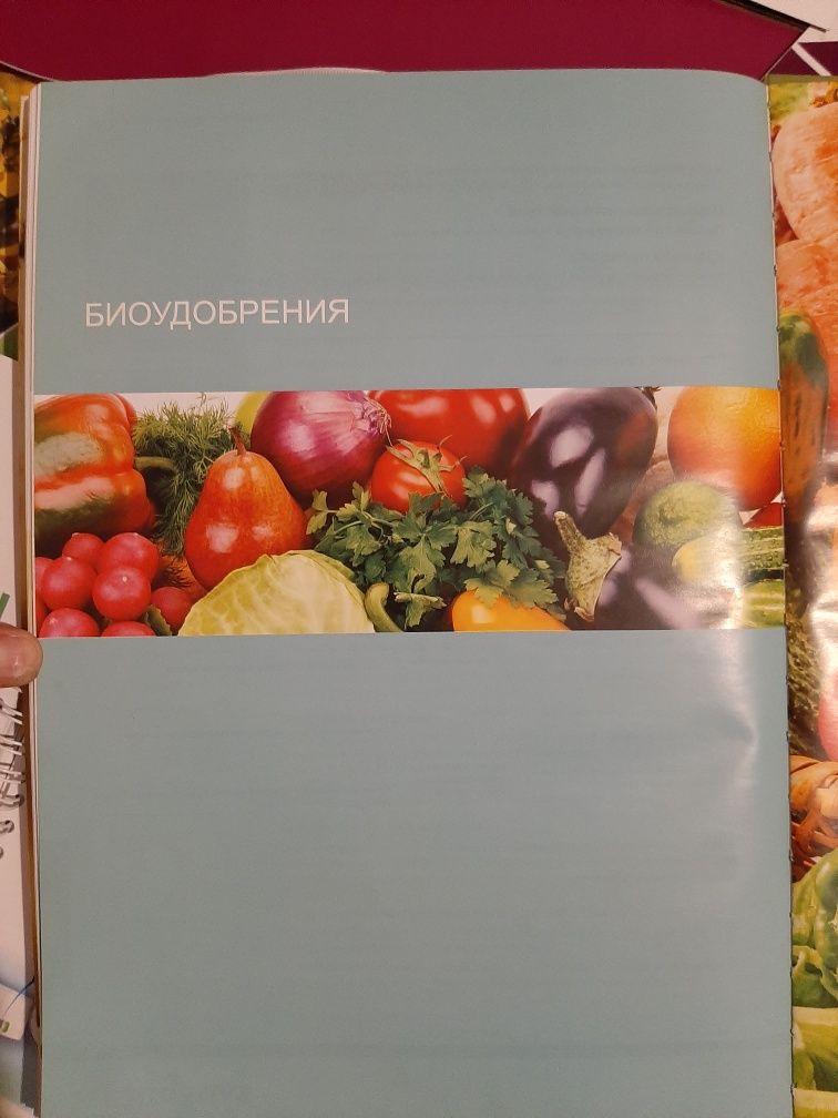 Гербициды,Ураган,элюмис,Фюзилад,зеллек,эстерон,балерина,Каратэ,селитра