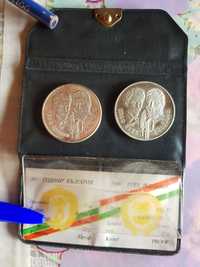 Монети комплект 5 лева и 100 форинта