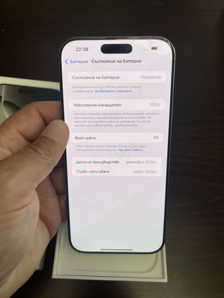 Iphone 16pro max 256GB 100% bat