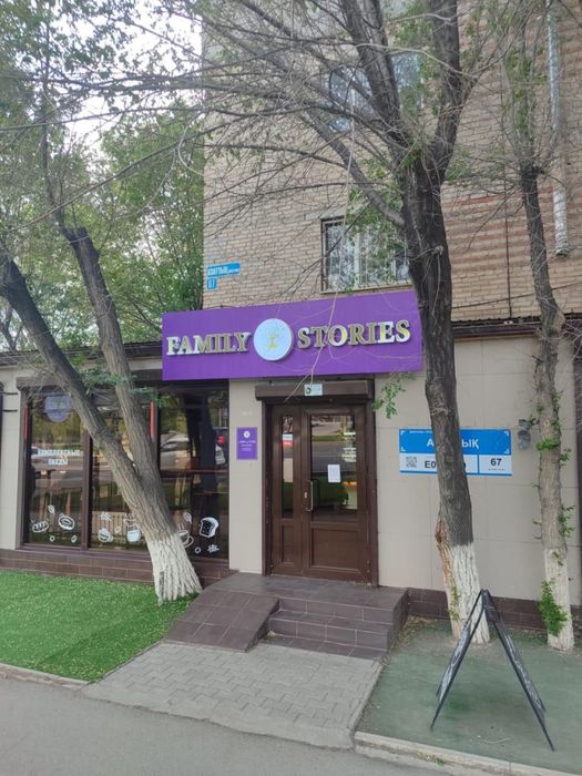 Сдаётся помещение в аренду