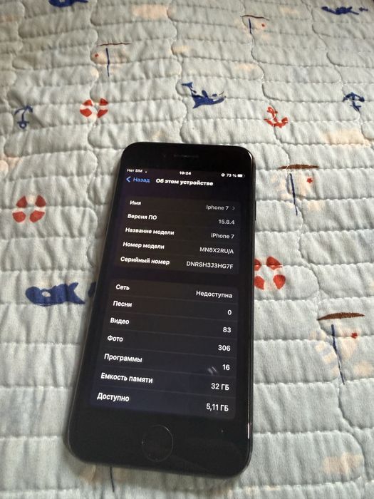 iPhone7.  32GB black