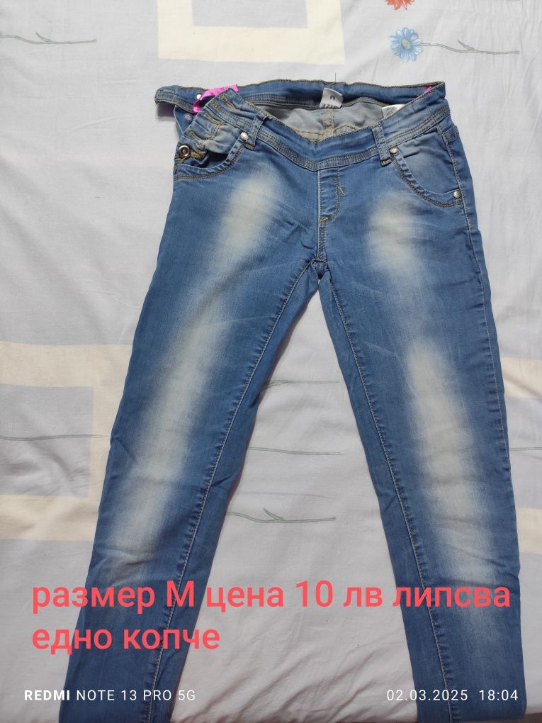 Дамски дънки                              .