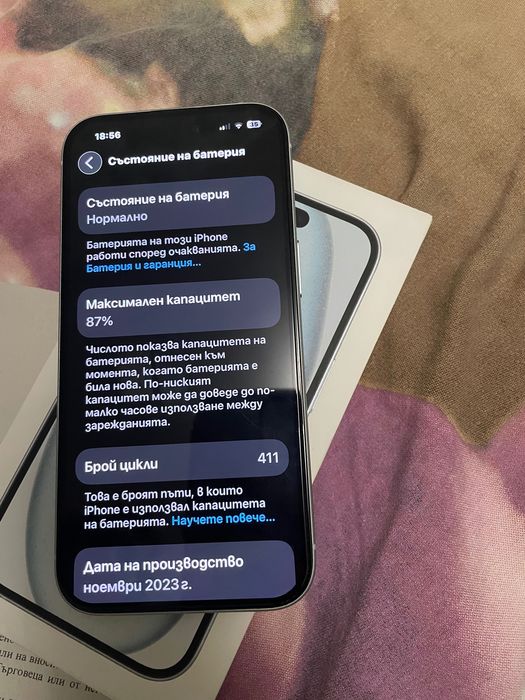 iPhone 15 като нов