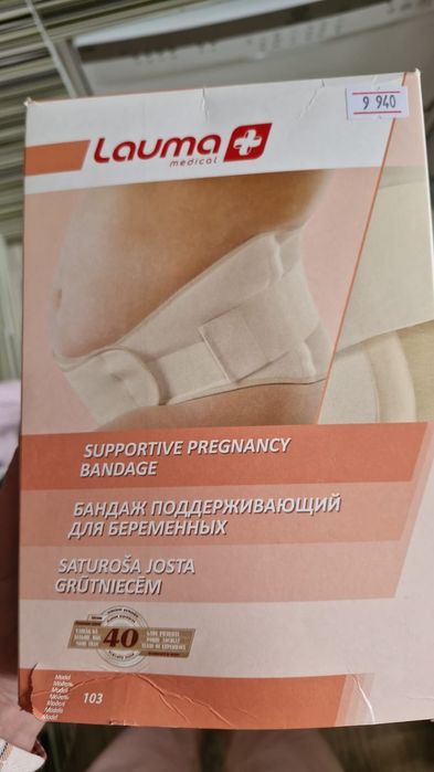 Продам бандаж для беременных