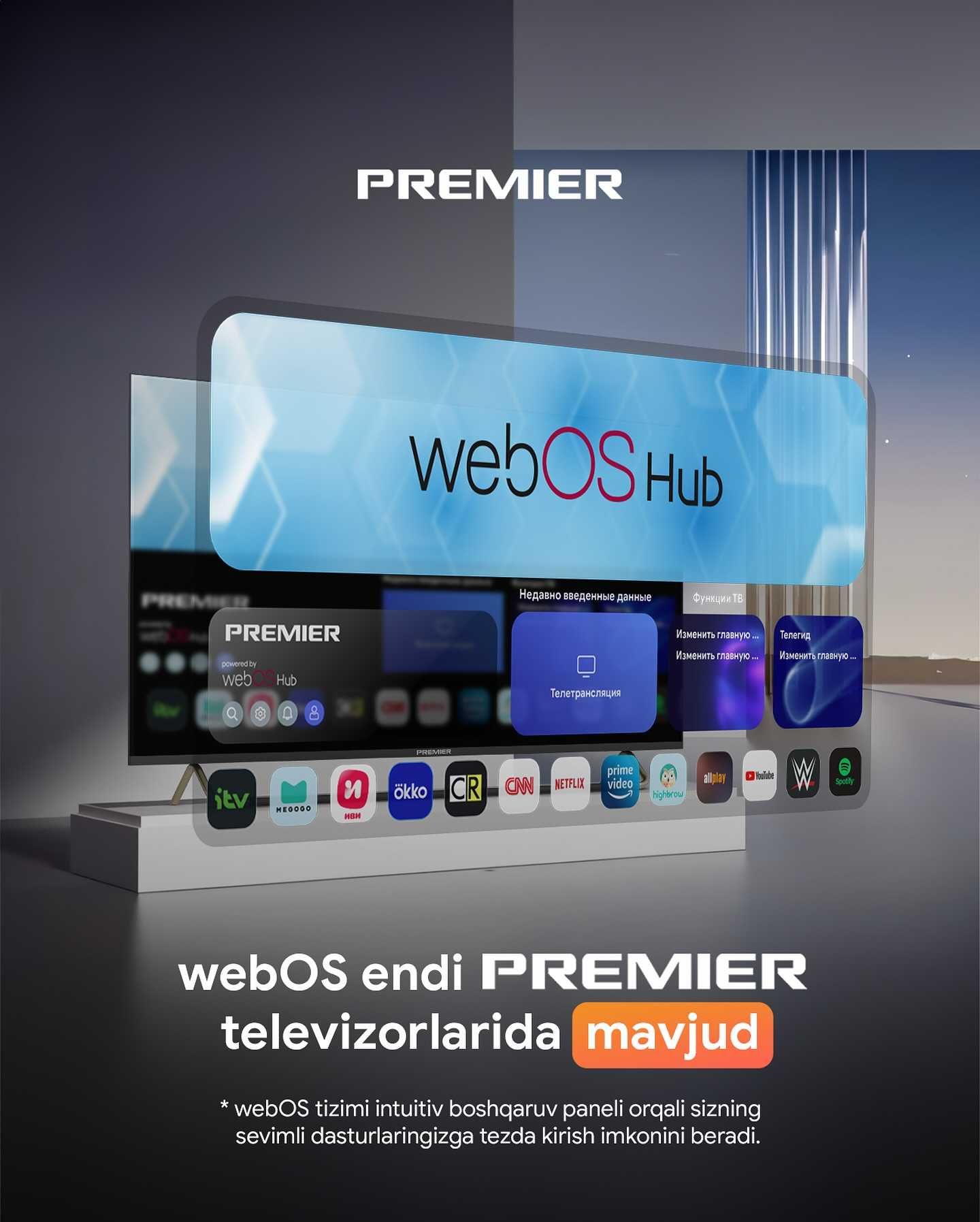 Телевизор PREMIER. АРЗОН! Телевизор ПРЕМЬЕР. Ишончли.Televizor PREMIER