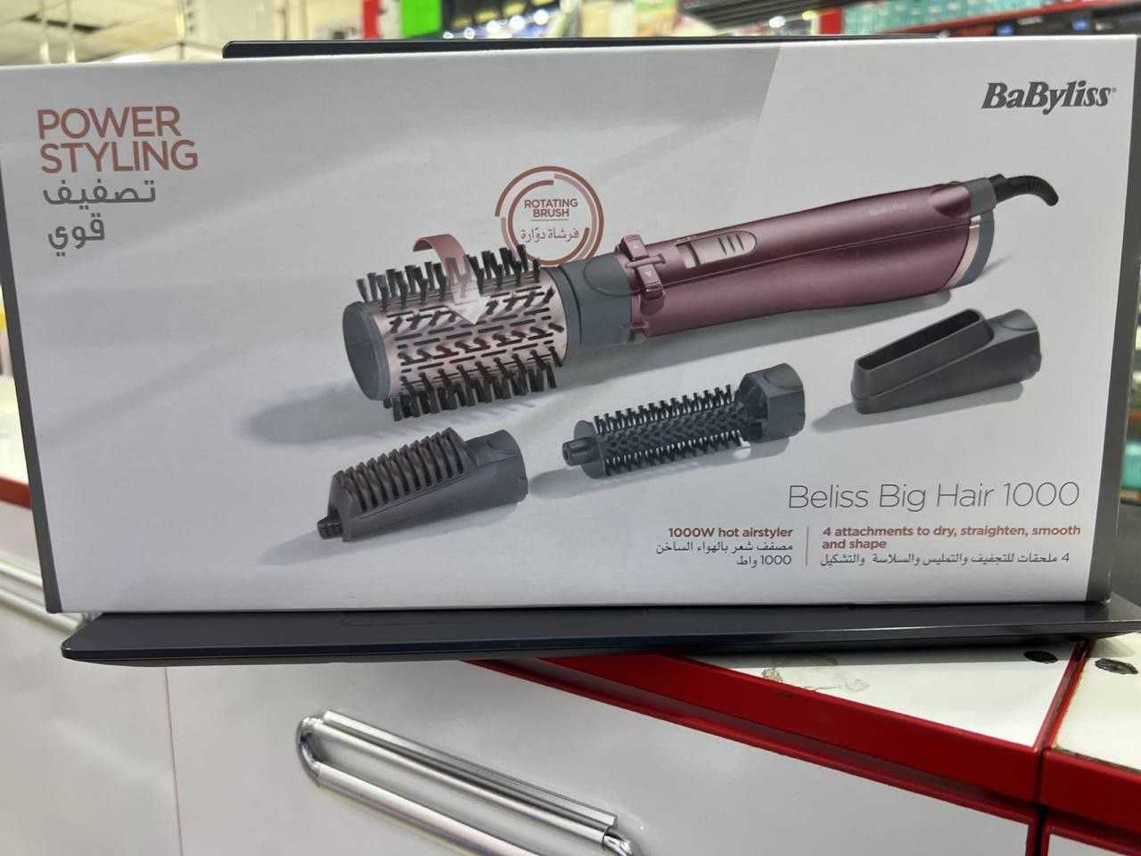 Щетка-Фен Babyliss AS 960 новая в упаковке с доставкой на дом!