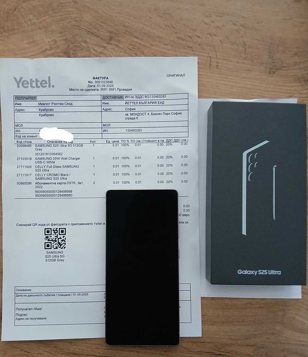Samsung galaxy s25 ultra 512gb