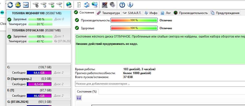 Ext HDD  Toshiba 1 Tb.