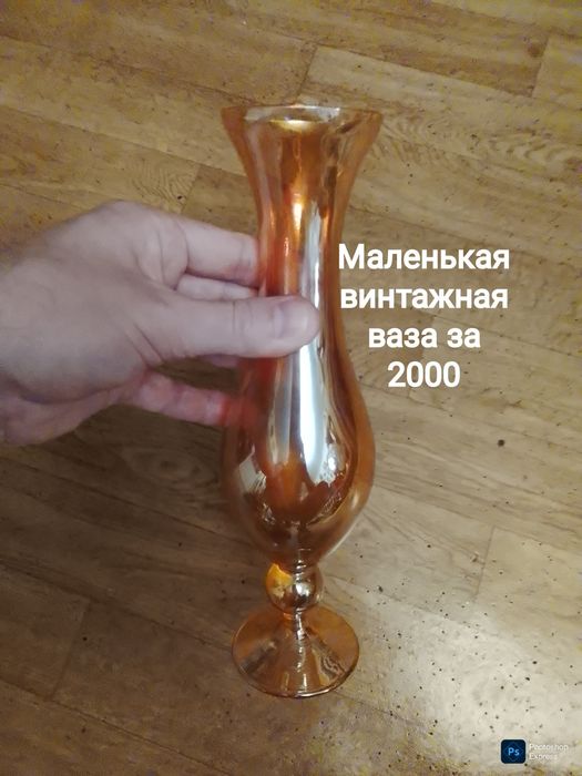 Много ретро посуды . Вазы подносы и прочее