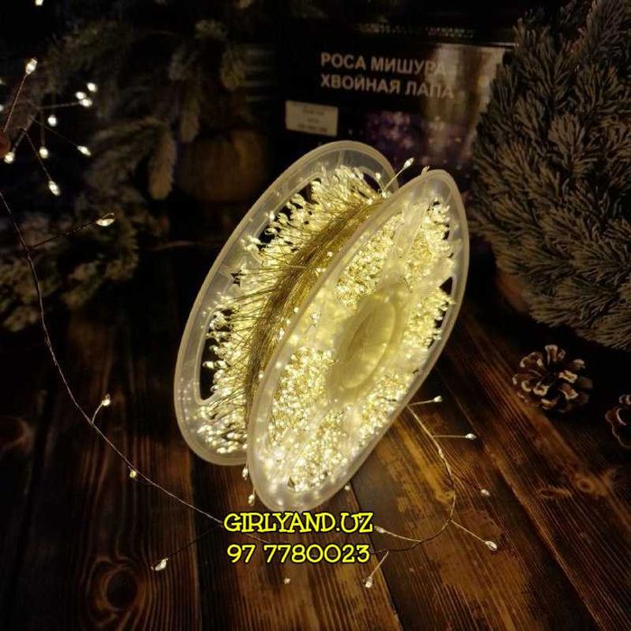 Гирлянда Роса мишура, Хвойная лапа 100 м