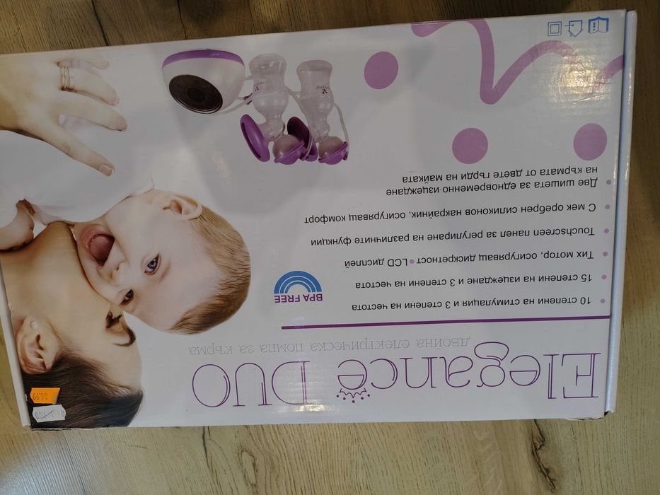 Ел. Помпа за кърма cangaroo