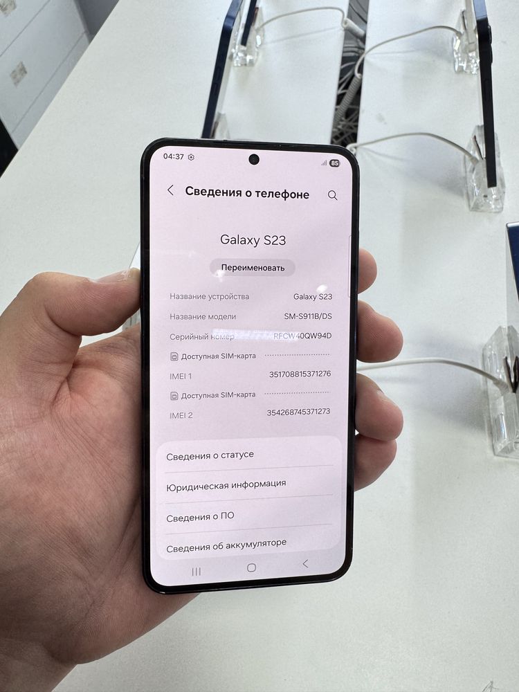 Samsung S23 256gb ozu 8