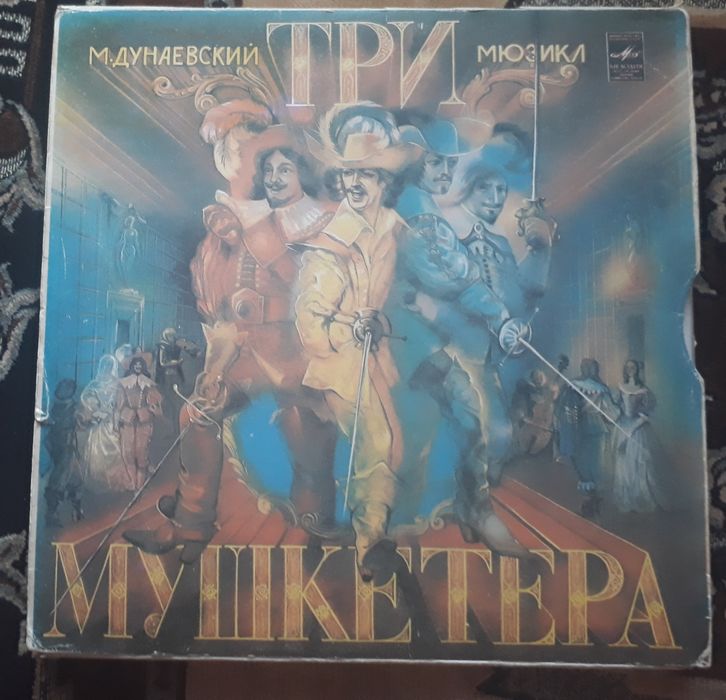 Винидовые грампластинки двойные