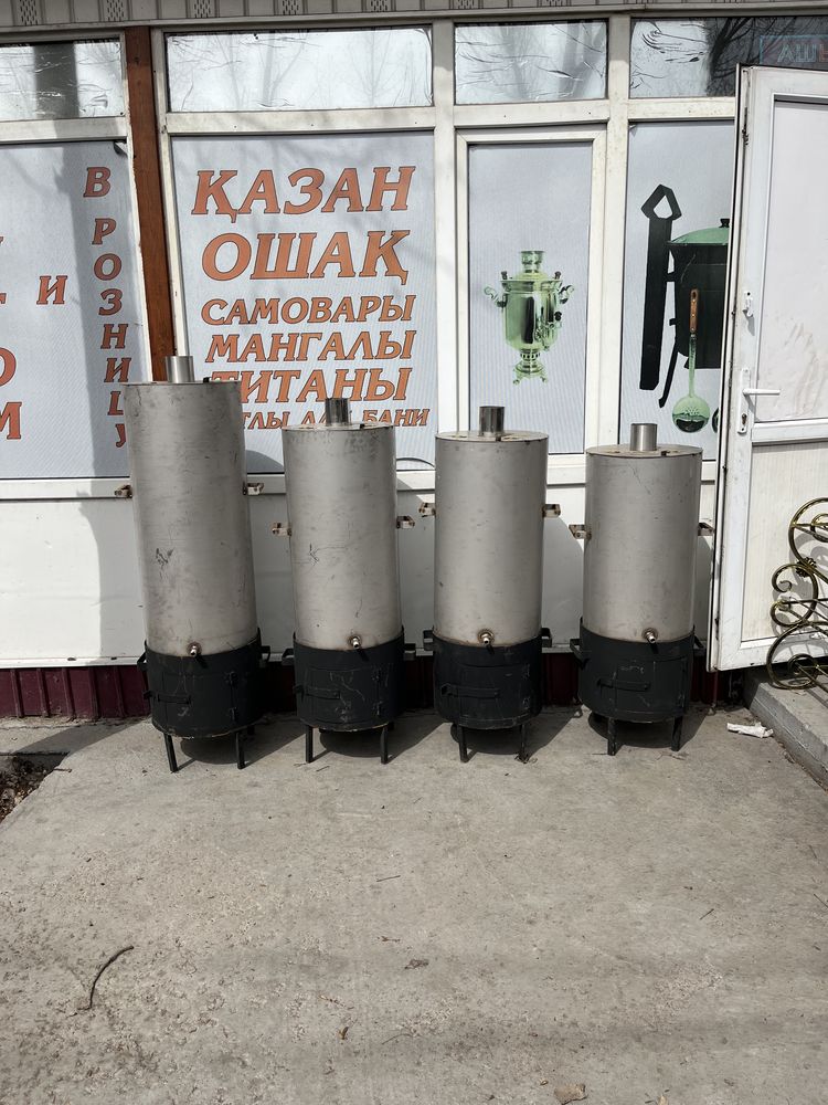 Нержавейка Титан. Гүп
