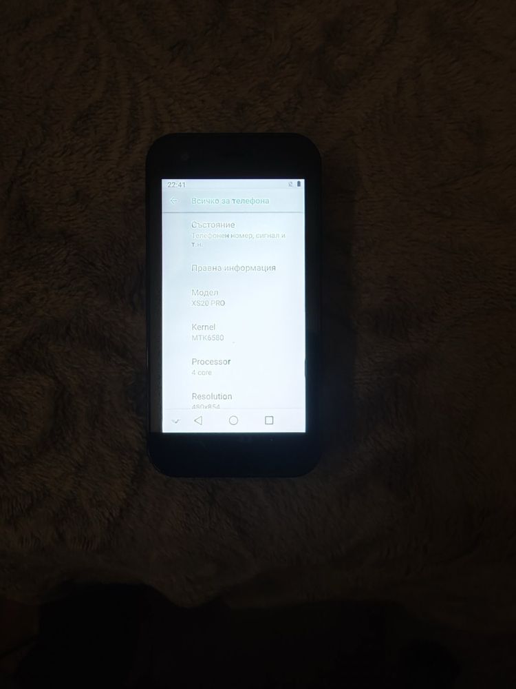 Телефон XS20 PRO