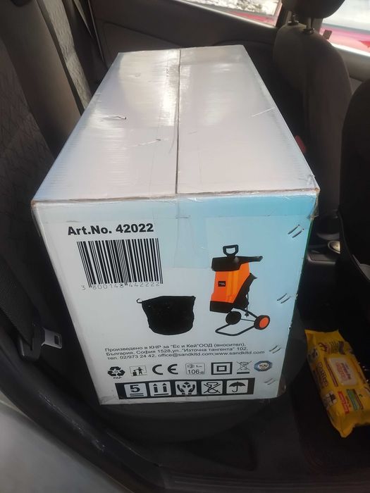 Клонотрошашка, дробилка за клони, чисто НОВА, Ferros Tools