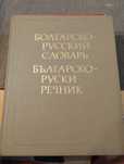 Книги художествени