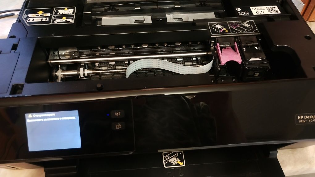 Принтер скенер HP Deskjet 4515