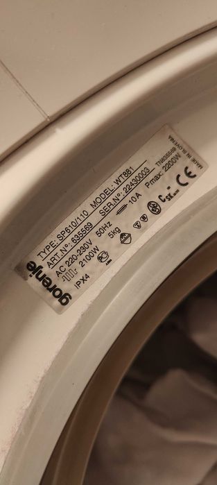 Сушилня за дрехи Gorenje