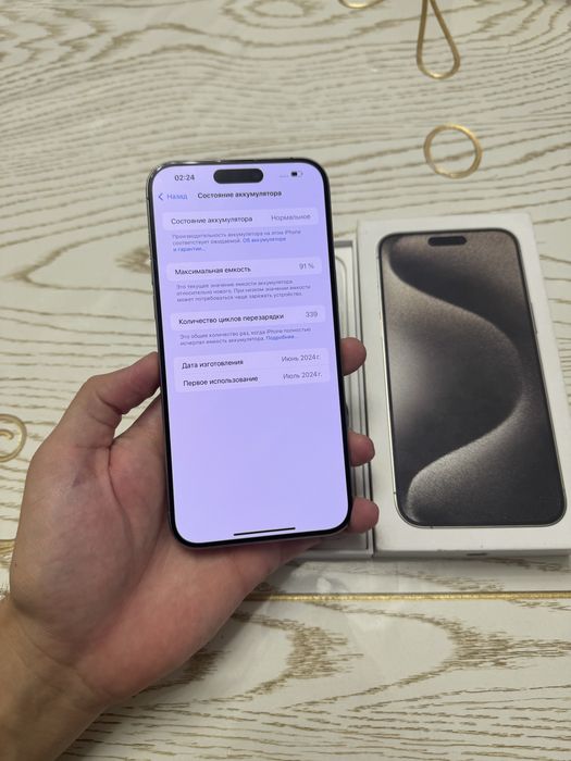 Iphone 15 pro max 256gb