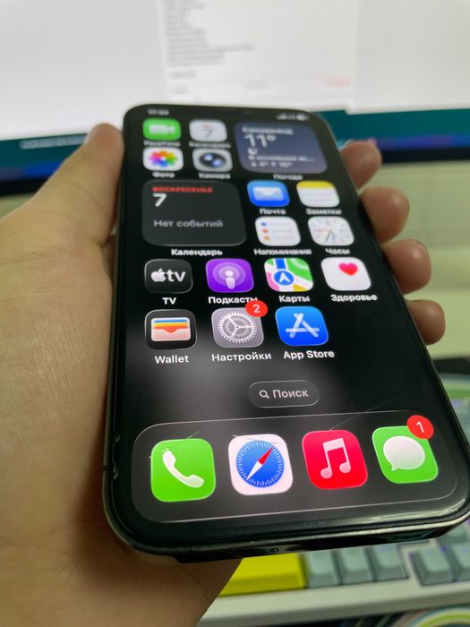 iPhone 12 Pro 512 GB