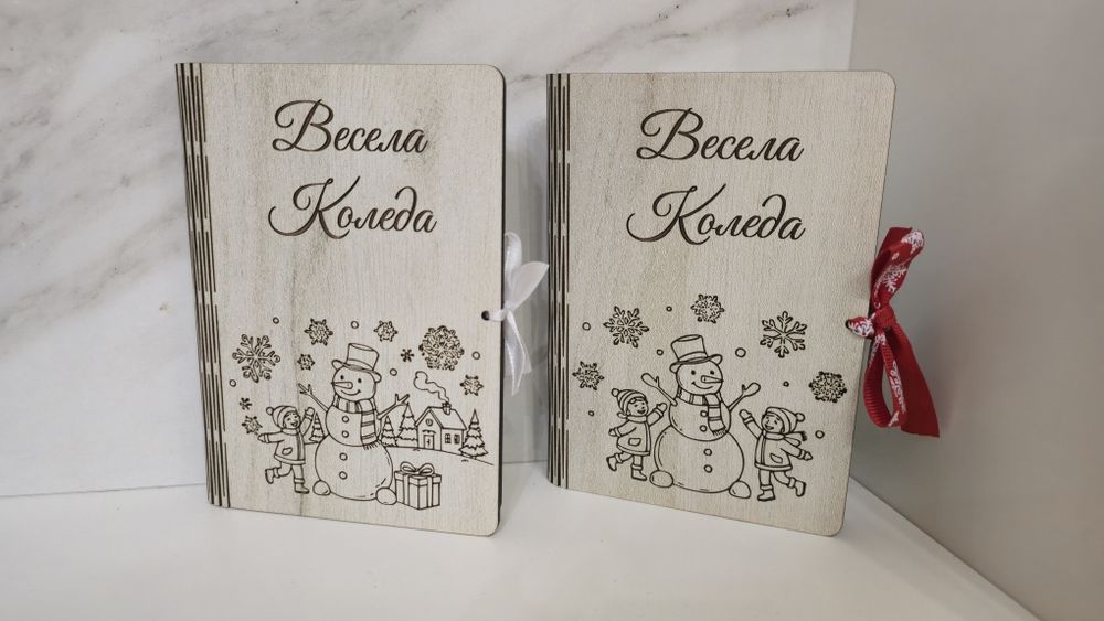 Персонализирани коледни картички